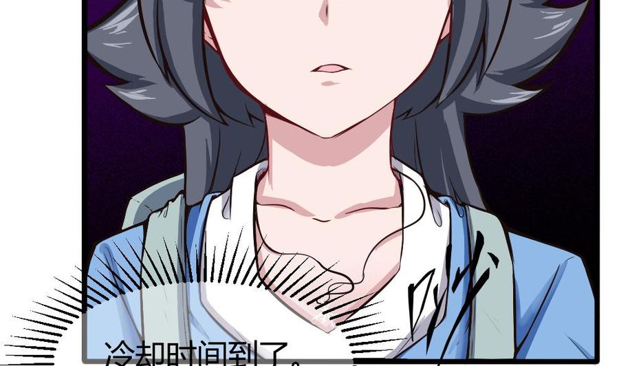 第130话 暗云涌动（上）-第131话