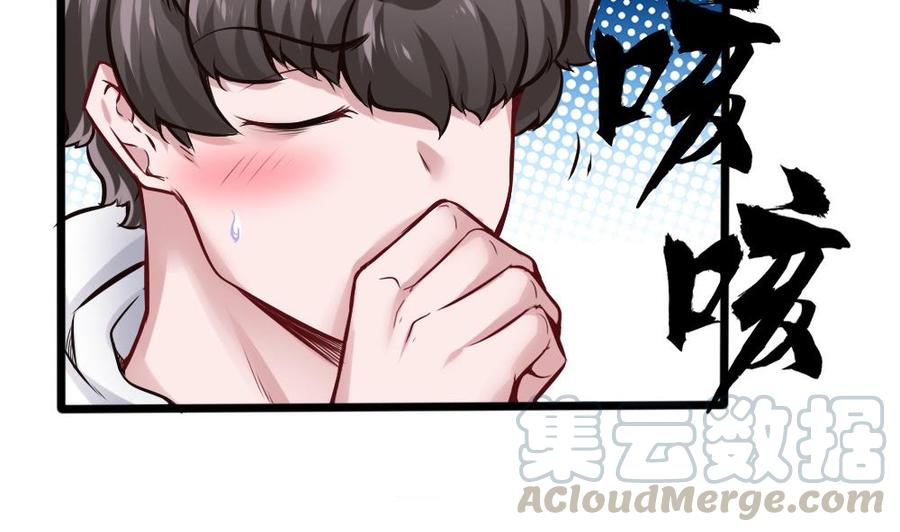 第132话 暗云涌动（下）-第133话