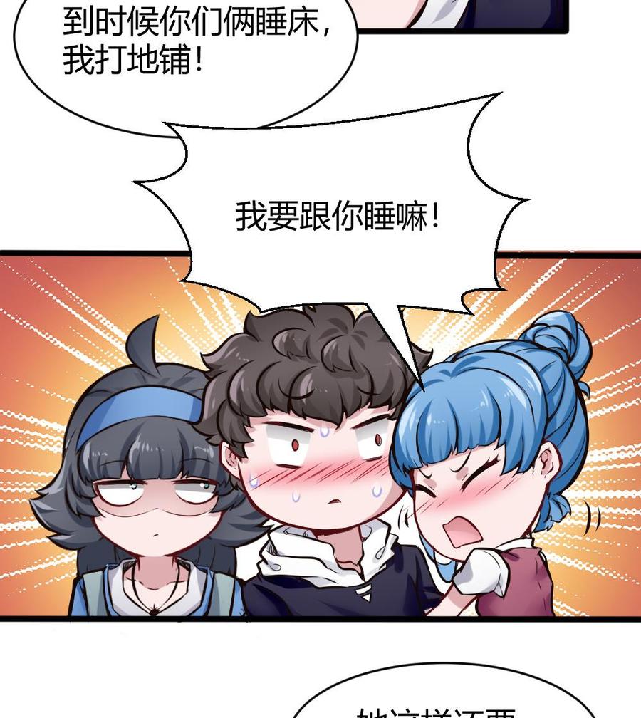 第132话 暗云涌动（下）-第133话