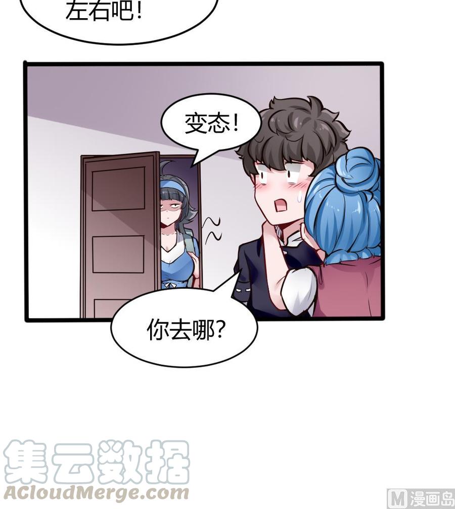 第132话 暗云涌动（下）-第133话
