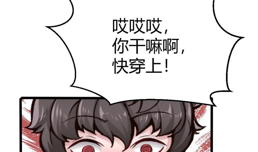 第132话 暗云涌动（下）-第133话