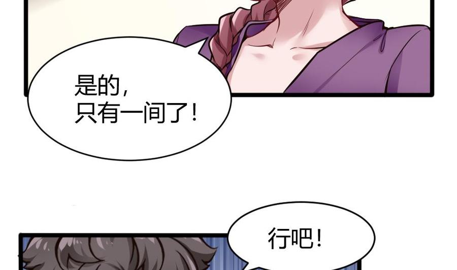 第132话 暗云涌动（下）-第133话