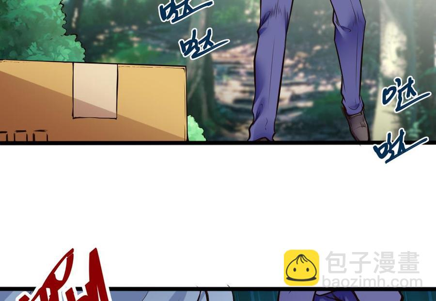 第134话 D键开启-第135话