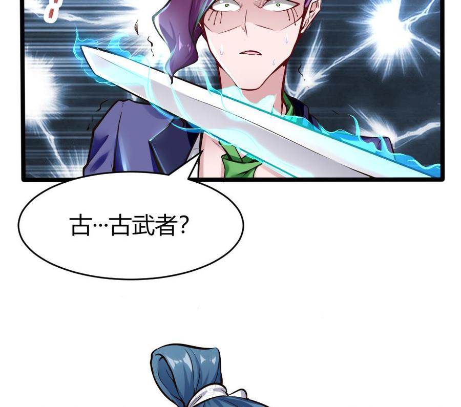 第134话 D键开启-第135话
