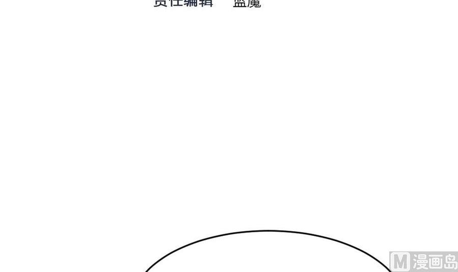 第134话 D键开启-第135话