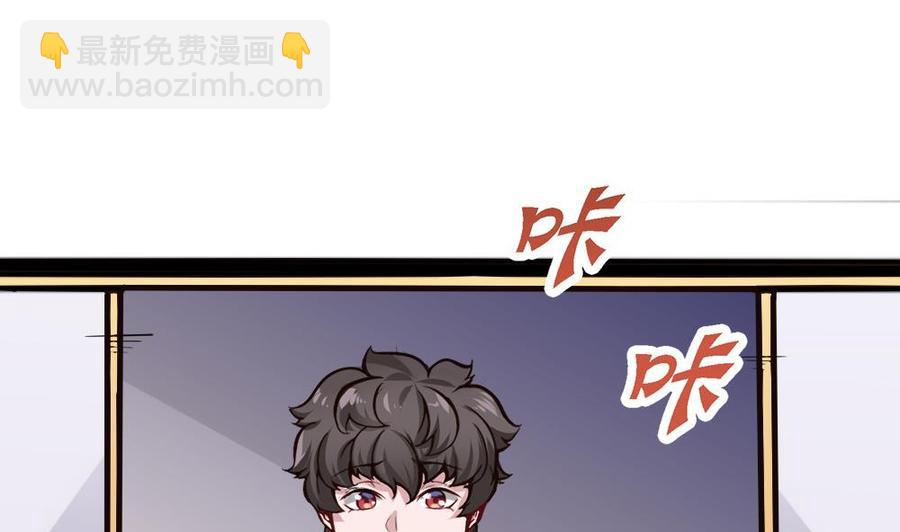 第134话 D键开启-第135话
