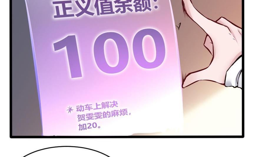 第134话 D键开启-第135话
