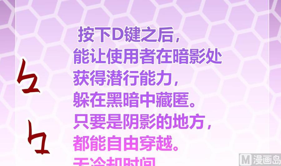 第134话 D键开启-第135话