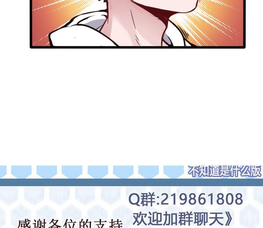 第134话 D键开启-第135话