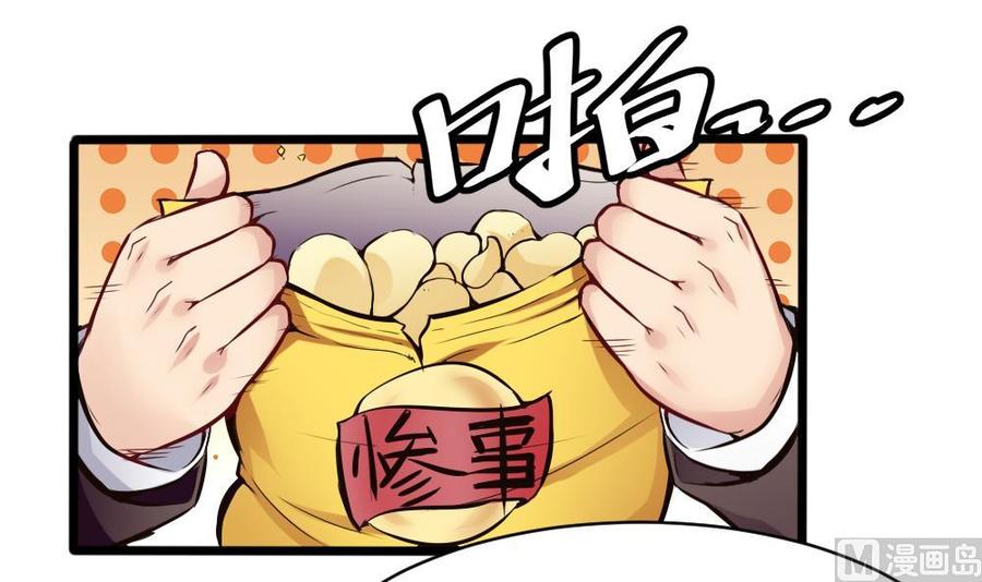 第134话 D键开启-第135话