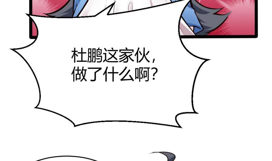 第136话 城堡内-第137话