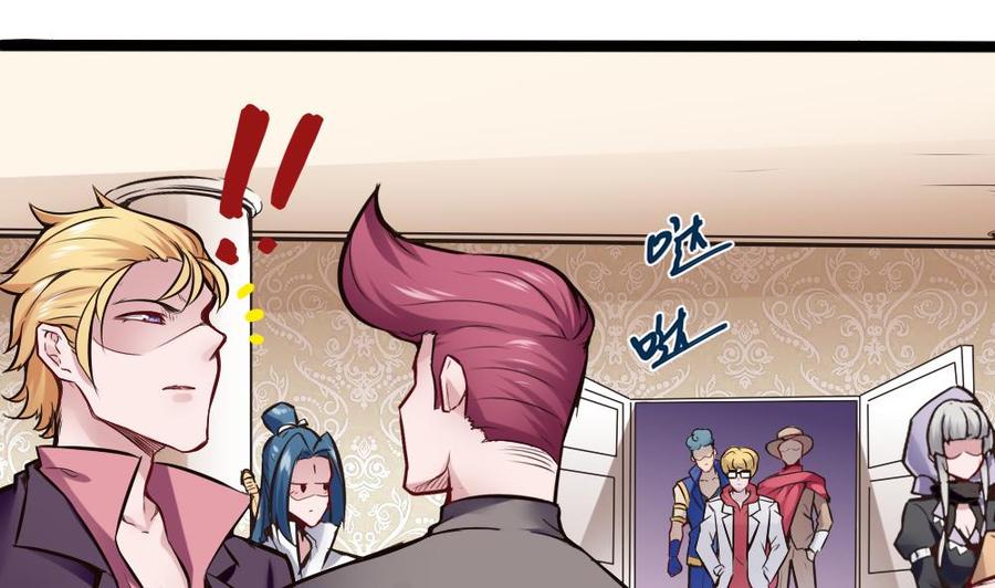 第136话 城堡内-第137话