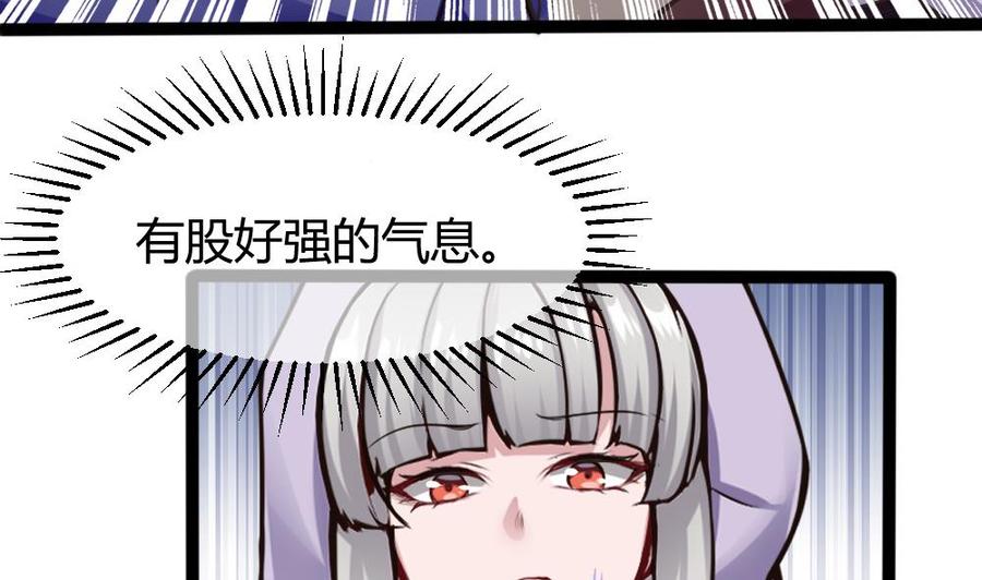 第138话 怪物羊-第139话