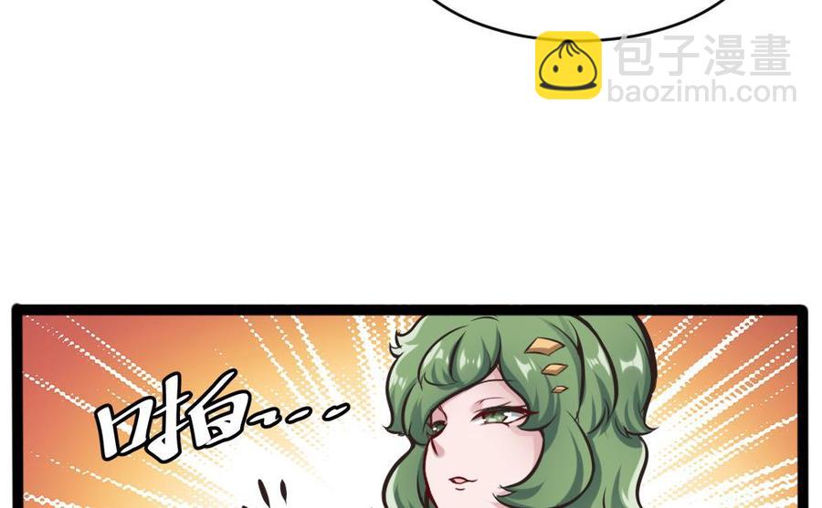 第138话 怪物羊-第139话