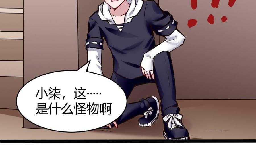 第138话 怪物羊-第139话