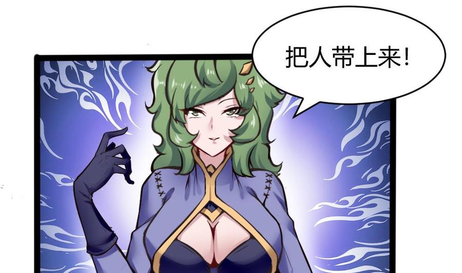 第138话 怪物羊-第139话
