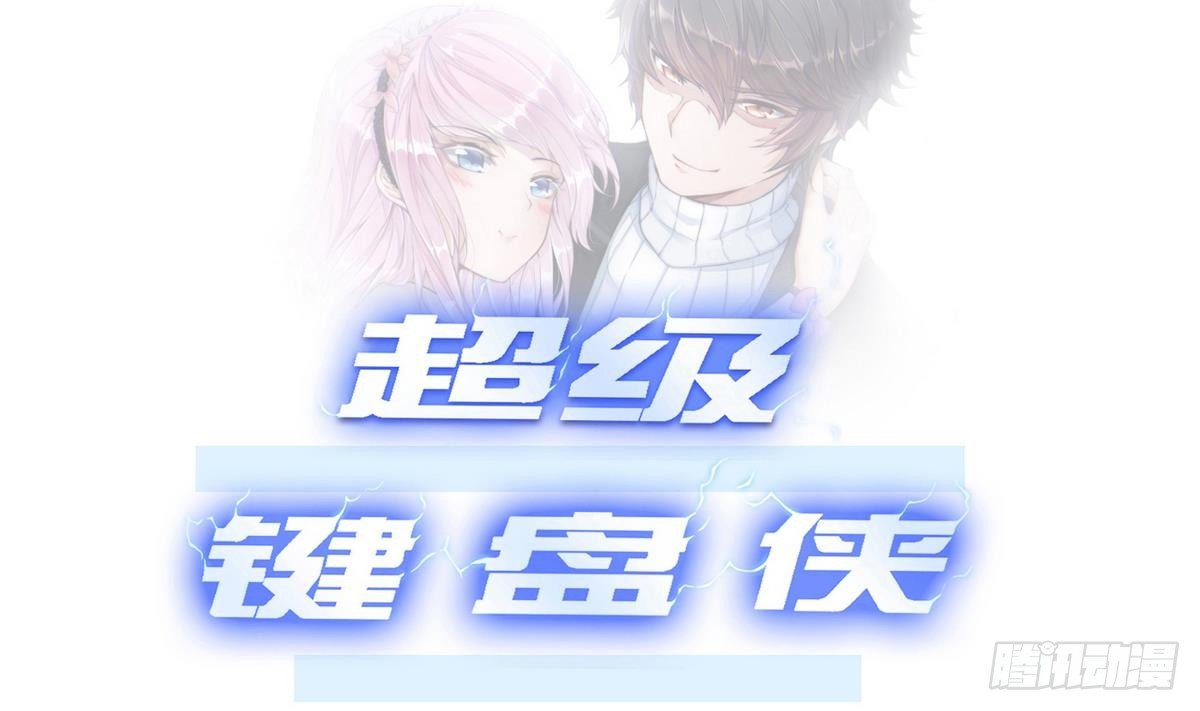 第14话 你是谁(1/2)-第15话