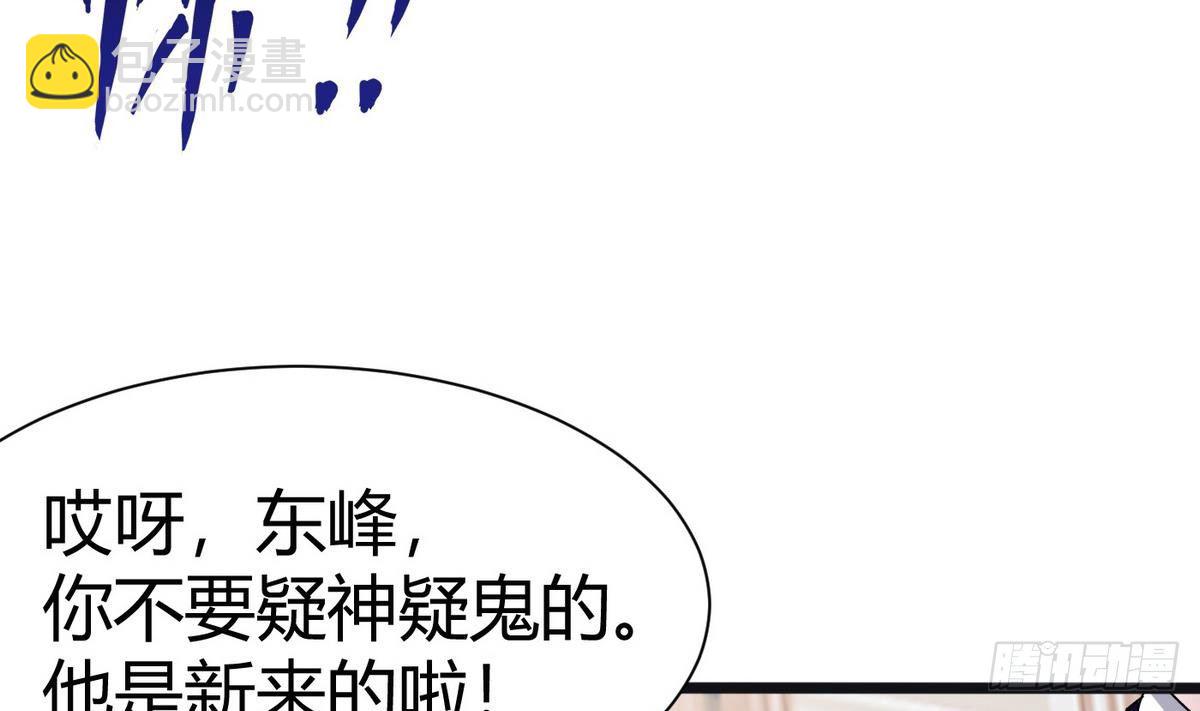 第14话 你是谁(1/2)-第15话