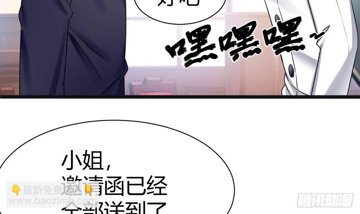第14话 你是谁(1/2)-第15话