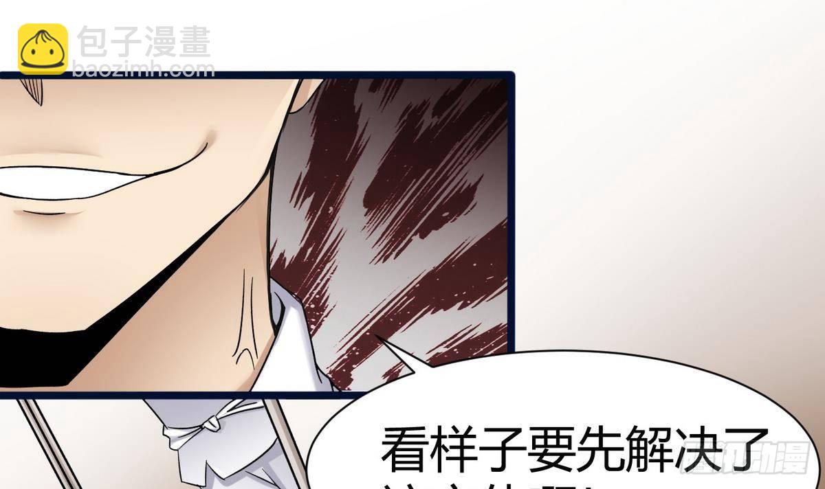 第14话 你是谁(1/2)-第15话