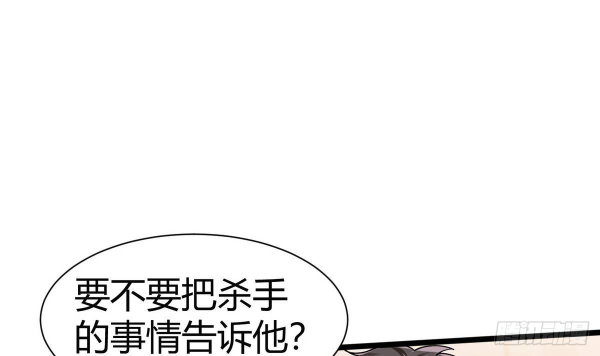 第14话 你是谁(1/2)-第15话