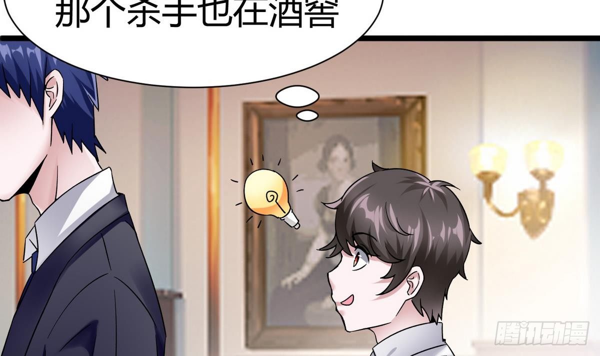 第14话 你是谁(1/2)-第15话
