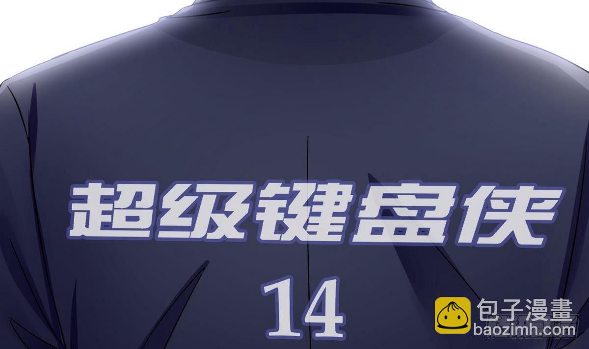 第14话 你是谁(1/2)-第15话