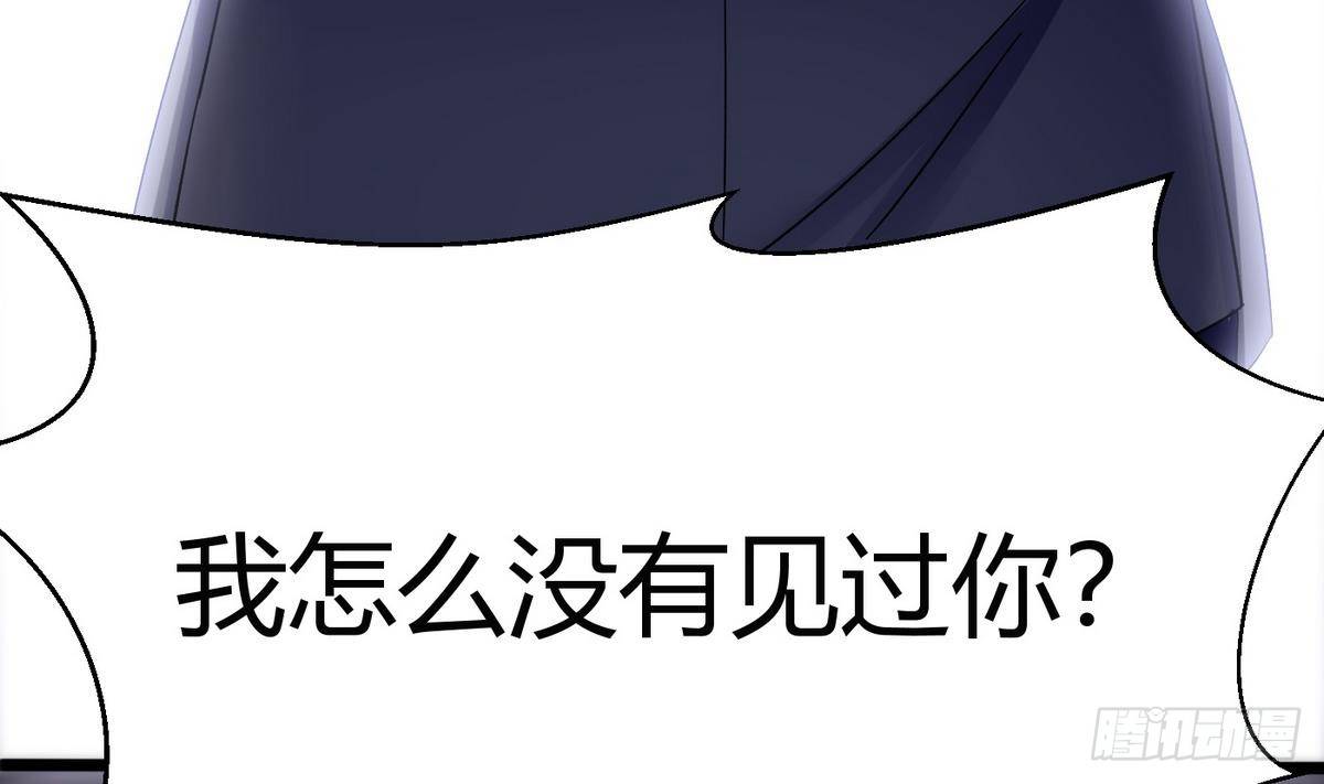 第14话 你是谁(1/2)-第15话