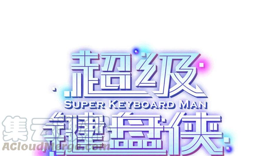 第140话 SSS级任务-第141话
