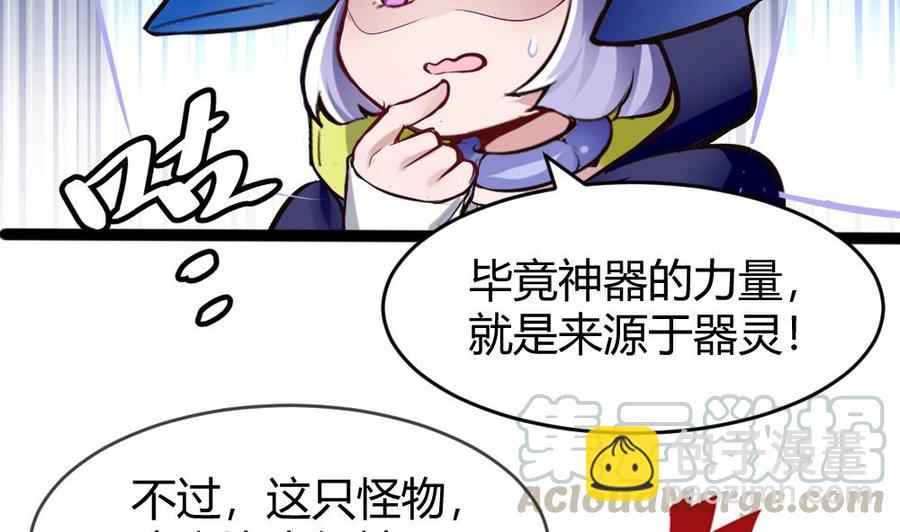 第140话 SSS级任务-第141话