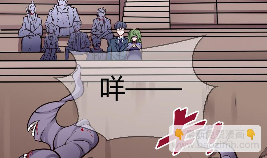 第140话 SSS级任务-第141话