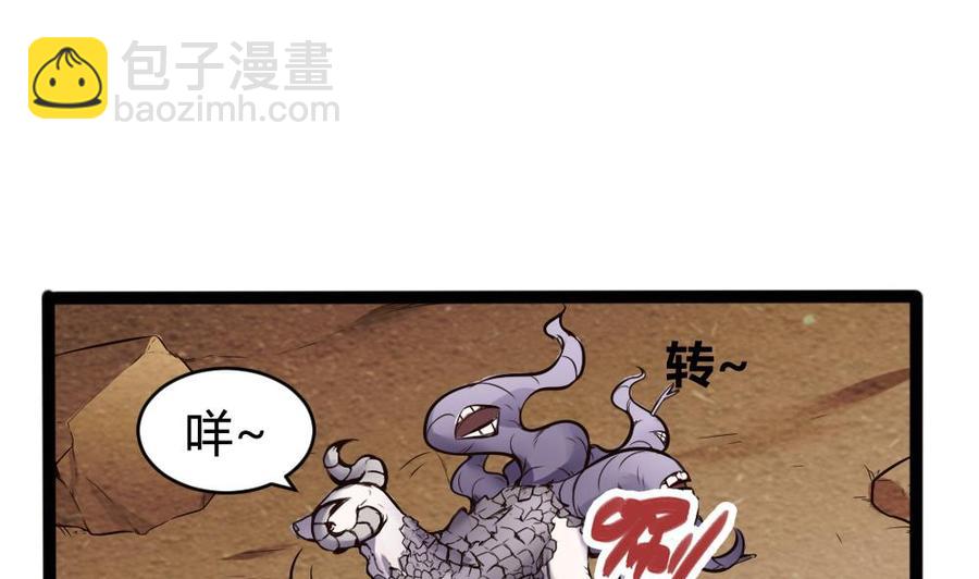 第140话 SSS级任务-第141话