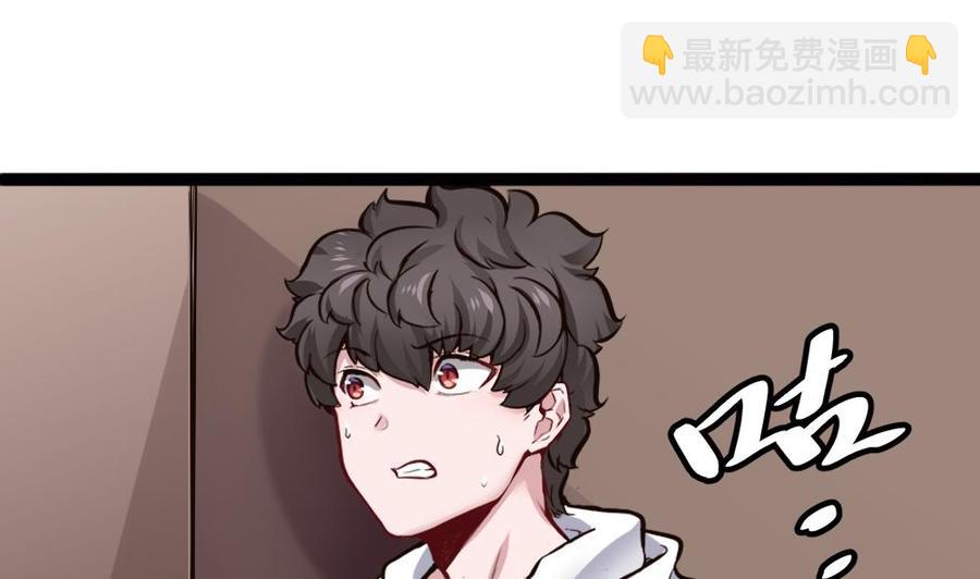 第140话 SSS级任务-第141话
