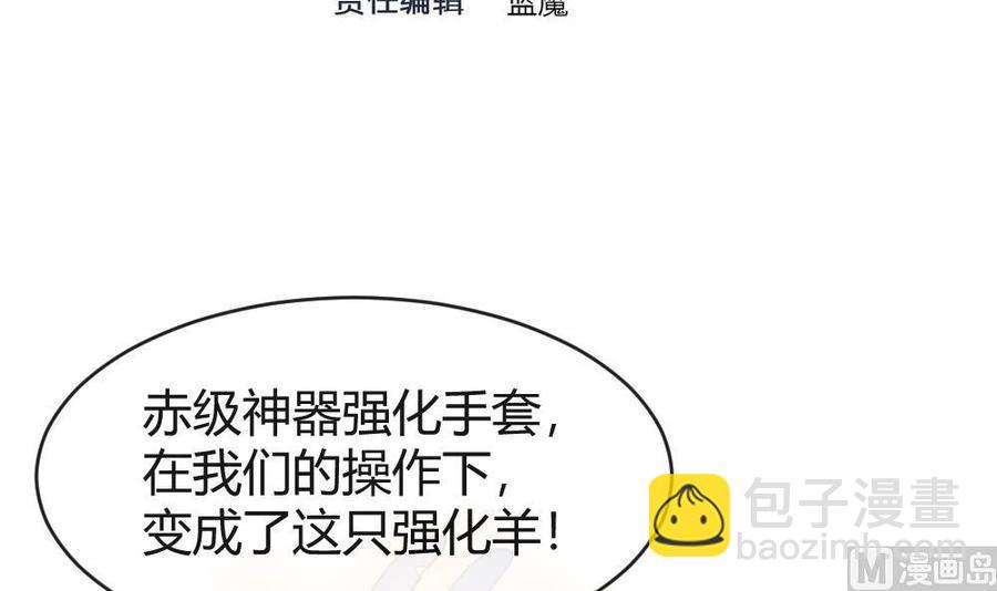 第140话 SSS级任务-第141话