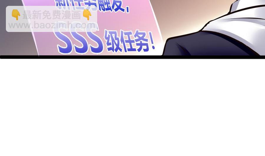 第140话 SSS级任务-第141话
