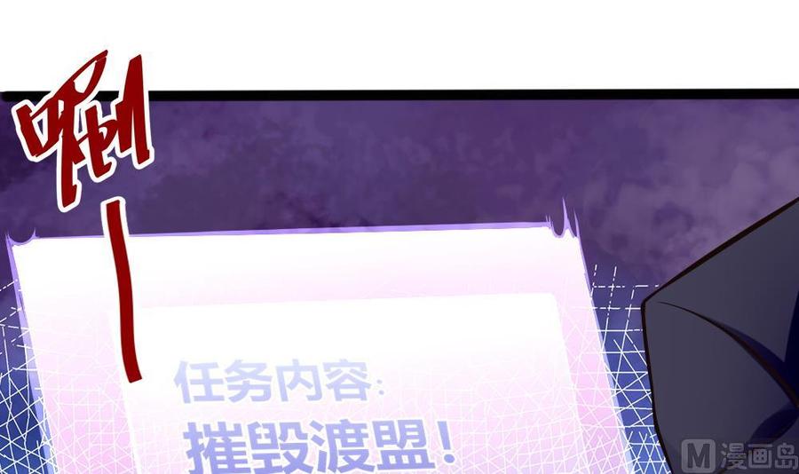 第140话 SSS级任务-第141话