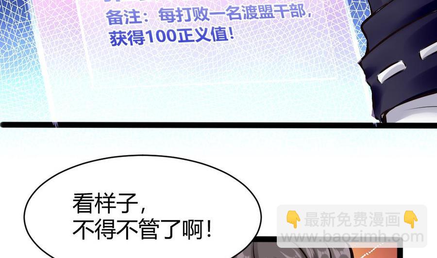 第140话 SSS级任务-第141话