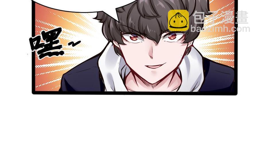 第140话 SSS级任务-第141话