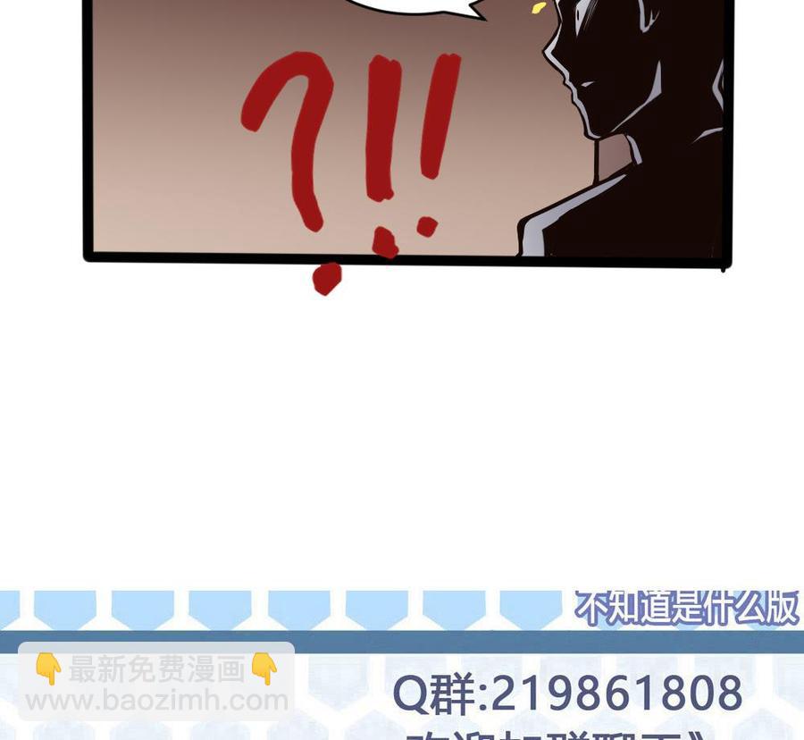 第140话 SSS级任务-第141话