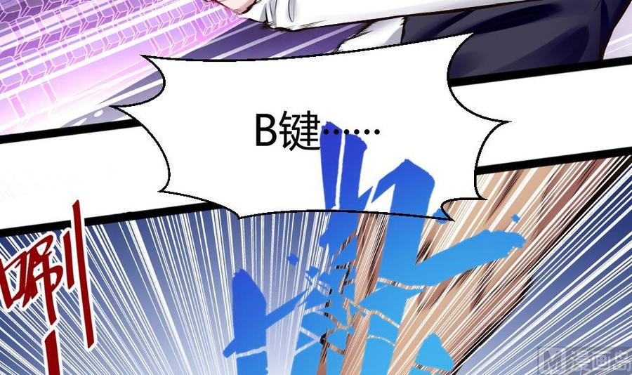 第142话 杜鹏VS巨蜥-第143话