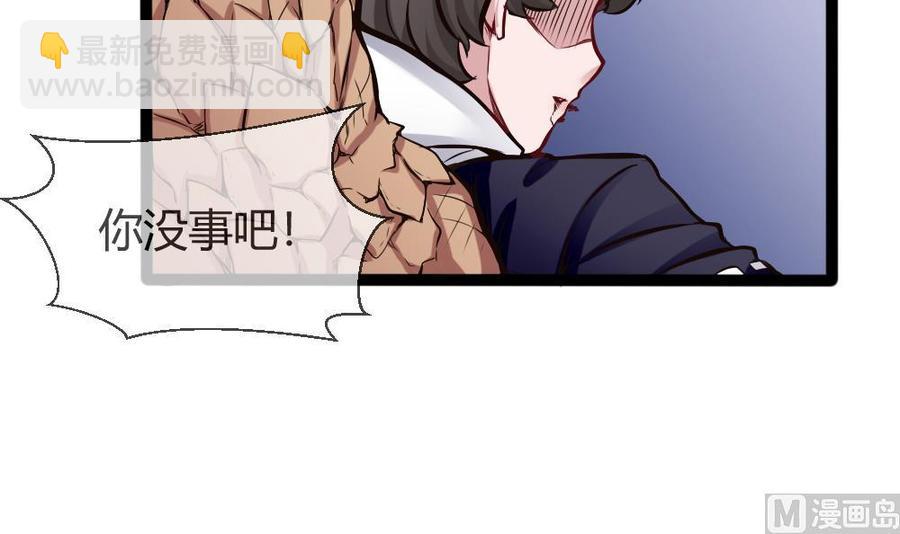 第142话 杜鹏VS巨蜥-第143话