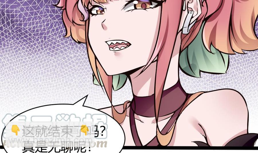 第142话 杜鹏VS巨蜥-第143话