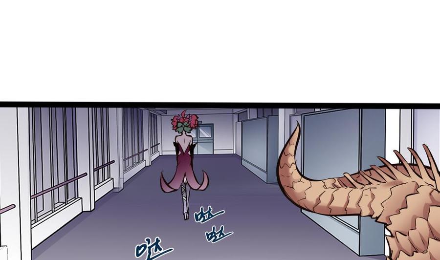 第142话 杜鹏VS巨蜥-第143话