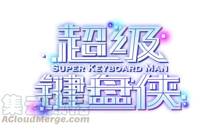 第144话 杜鹏的计划-第145话