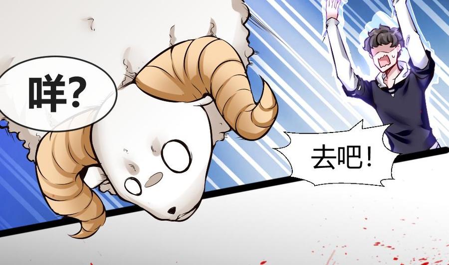 第144话 杜鹏的计划-第145话