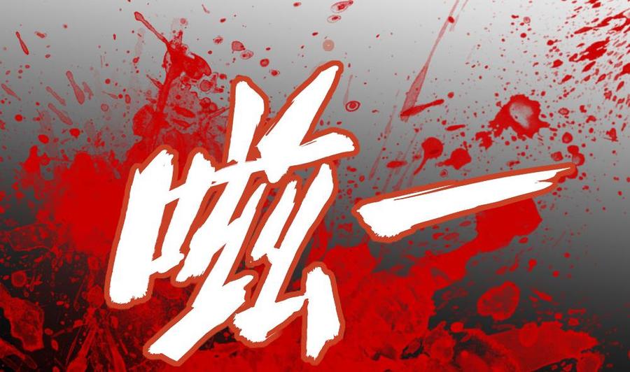 第144话 杜鹏的计划-第145话