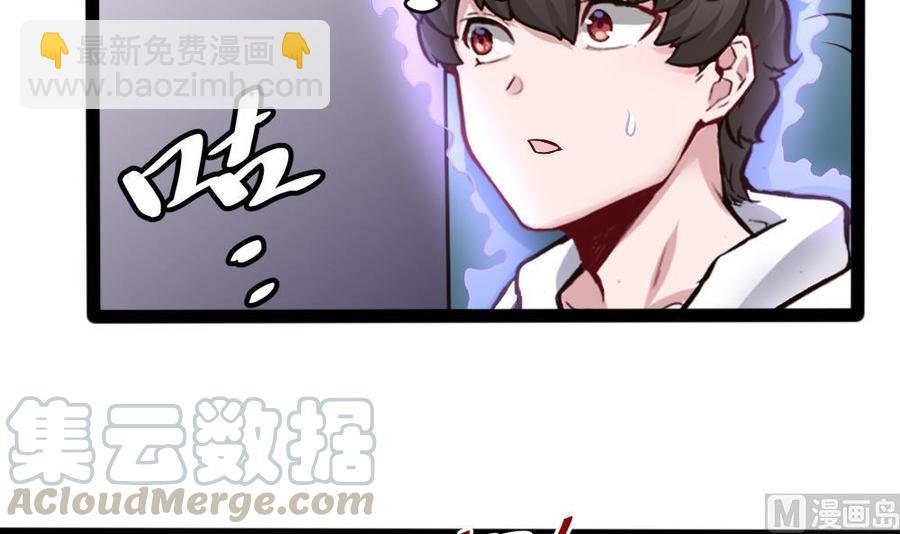 第144话 杜鹏的计划-第145话