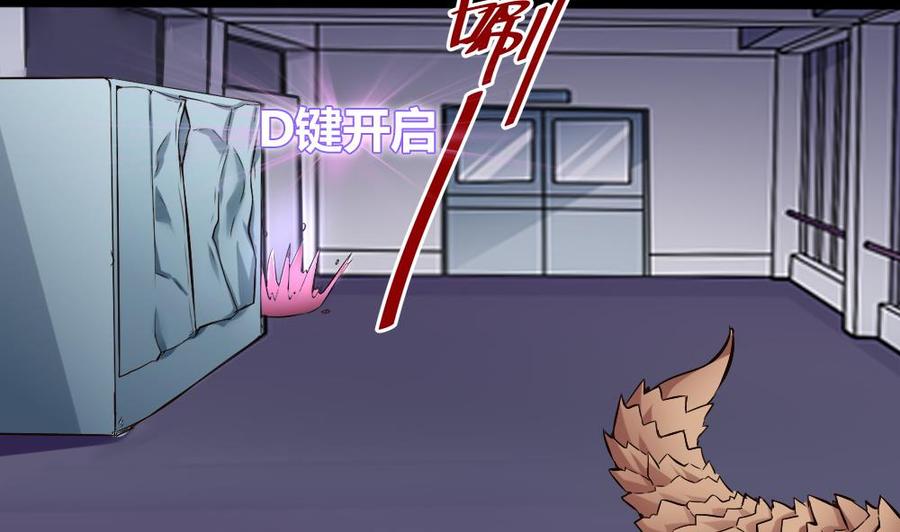 第144话 杜鹏的计划-第145话