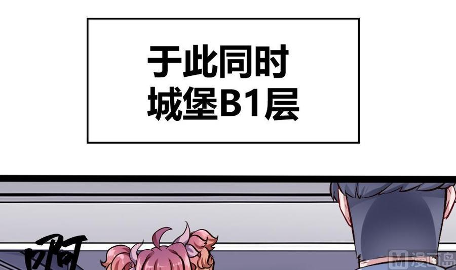 第144话 杜鹏的计划-第145话