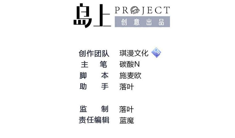 第144话 杜鹏的计划-第145话